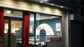 中華東秀 久本店