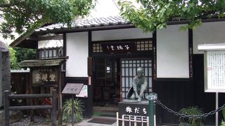 復元した子規の家