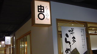 スープは多彩です