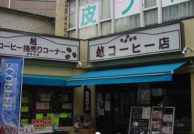 昔ながらの居心地のいいお店です