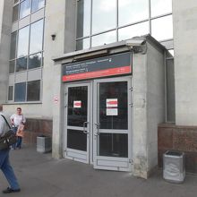 国際路線専用入口