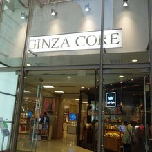 老舗の商業ビル