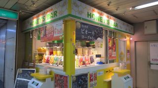 気軽に生ジュースチャージ