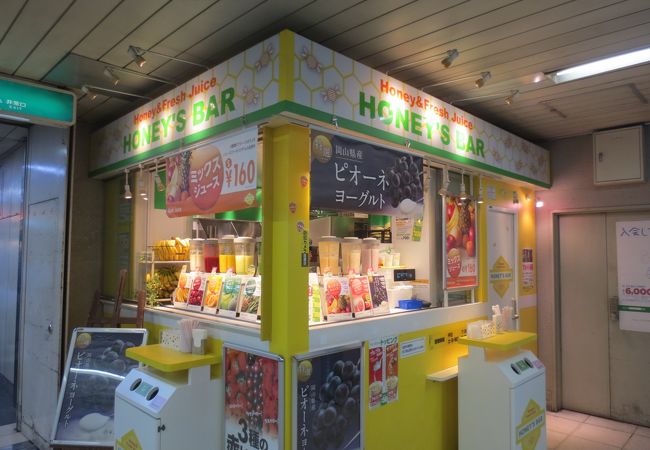 気軽に生ジュースチャージ