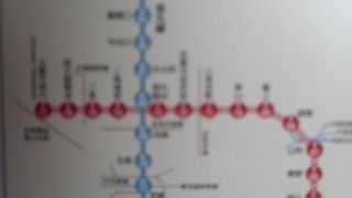 市営地下鉄１dayチケット