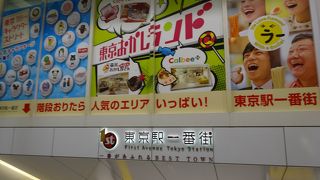 大手のお菓子メーカー