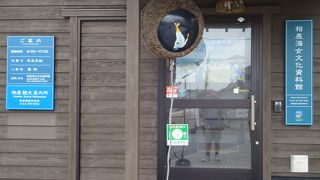 石神さんへ行く前に立ち寄るべき