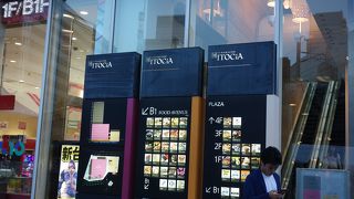 有楽町駅前の商業ビル