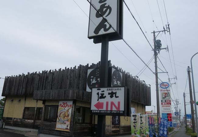 150線沿いのお店
