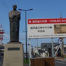 駅前にある福沢諭吉の銅像