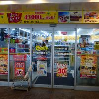 ホテル１Ｆのコンビニです。