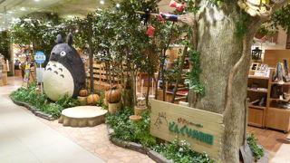 ジプリの関連商品専門店