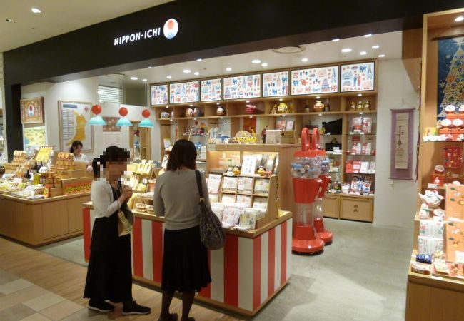 日本市 ルクア イーレ店 クチコミ アクセス 営業時間 キタ 大阪駅 梅田 フォートラベル 日本市 ルクア イーレ店 クチコミ アクセス 営業時間 キタ 大阪駅 梅田 フォートラベル
