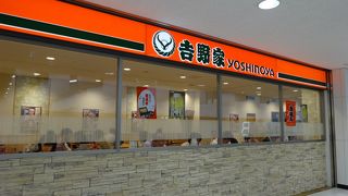 第２ターミナル２階にある吉野家