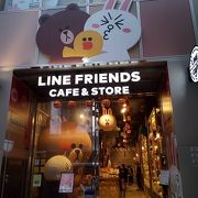 LINEのグッズショップ＆カフェ