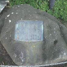 小林公園内の石碑です。伝統ある公園の由来等が記されています。