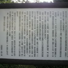 公園の中の小林中氏の経歴や功績について記された顕彰版です。