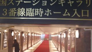 駅の無料の展示が楽しめます