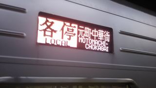 本来は短い路線