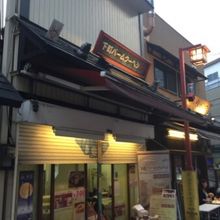 下町バームクーヘン 浅草店