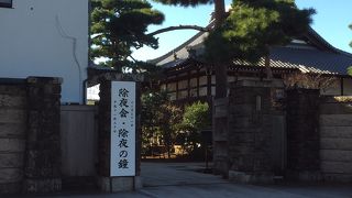 じゅんしょうじ