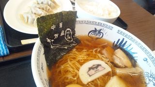 そんなにおいしくはなくて残念でした