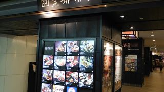 落ち着いた雰囲気