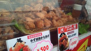 ジョニーのからあげ 西宮店