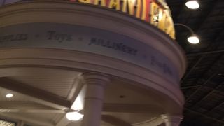 お土産をまとめて