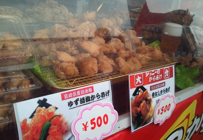 宮崎県の若鳥の肉を使用し、食べごたえ充分