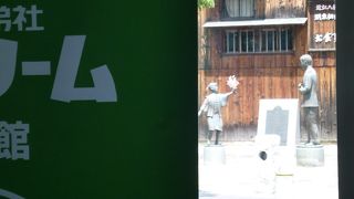 今も利用しているのよー