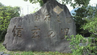 宝石庭園　信玄の里は、石和の駅前通りを南に下った場所にある宝石の展示館です。