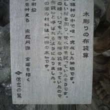 七福神の布袋様は、貧しい人に食べ物を与えて廻ったそうです。