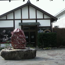 宝石庭園信玄の里の建物の前に置かれた、赤い大きな宝石です。