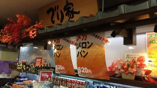 でり家 多賀サービスエリア(上り線)店