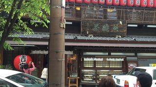 デカ盛り茶碗蒸し