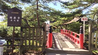 赤い橋を渡って