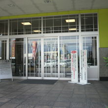 薬石の湯隗泉の入口です。館内には、甲州の名産である石材を多用