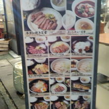 通り沿いに置いてある夜定食のメニュー