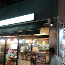 中央林間駅小田急北口改札口のすぐ前にあります