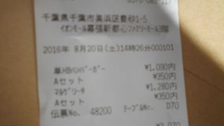 カンドゥー内のレストラン