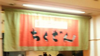 美味しいラーメン