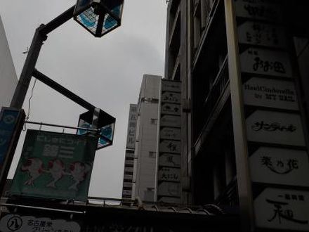 名古屋栄グリーンホテルの宿泊予約なら フォートラベル の格安料金比較 名古屋