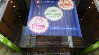 マロニエゲート