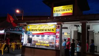 ボリューム満点