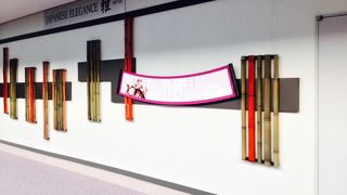 海外から帰国時に利用