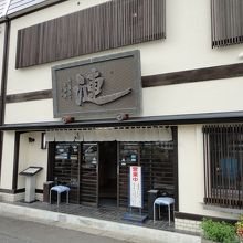 お店の外観です