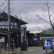 道の駅に併設しています