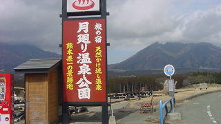 雄大な景色を眺めながら