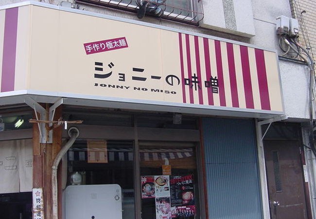 極太麺が魅力です